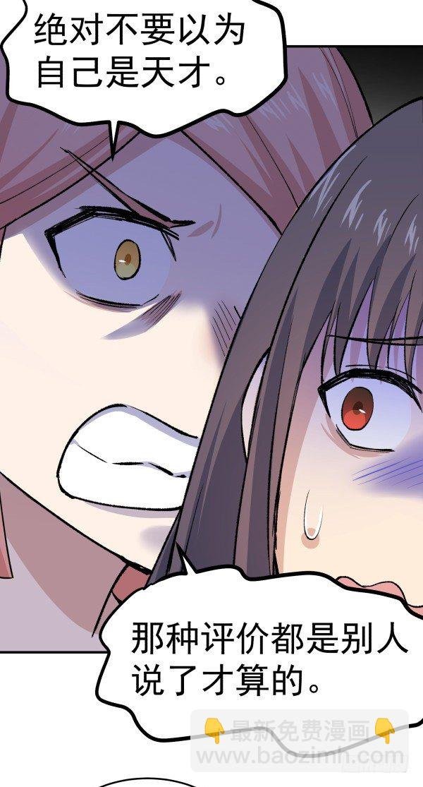 26 训练教程