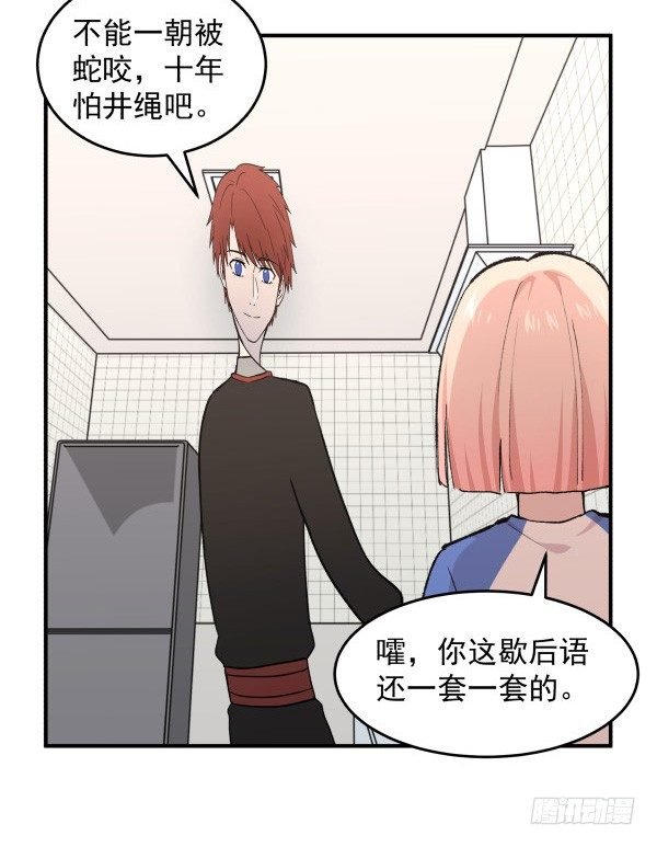 26 训练教程