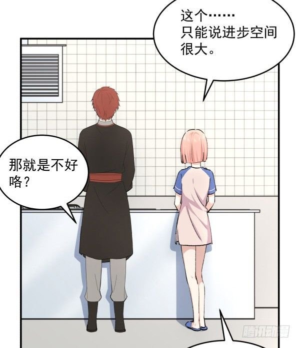 26 训练教程