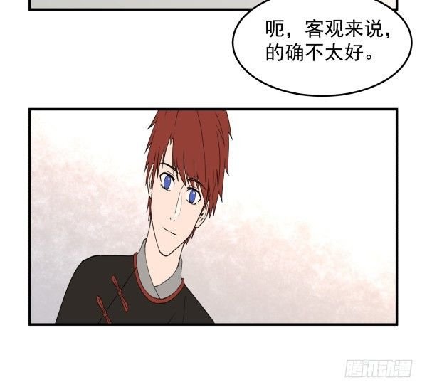 26 训练教程