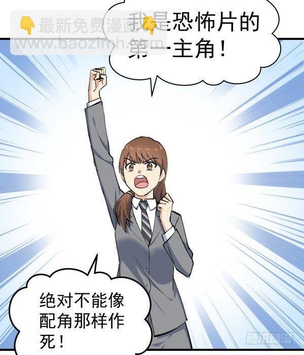 27 喝汤