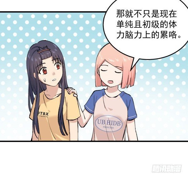 27 喝汤