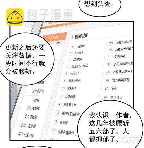 27 喝汤