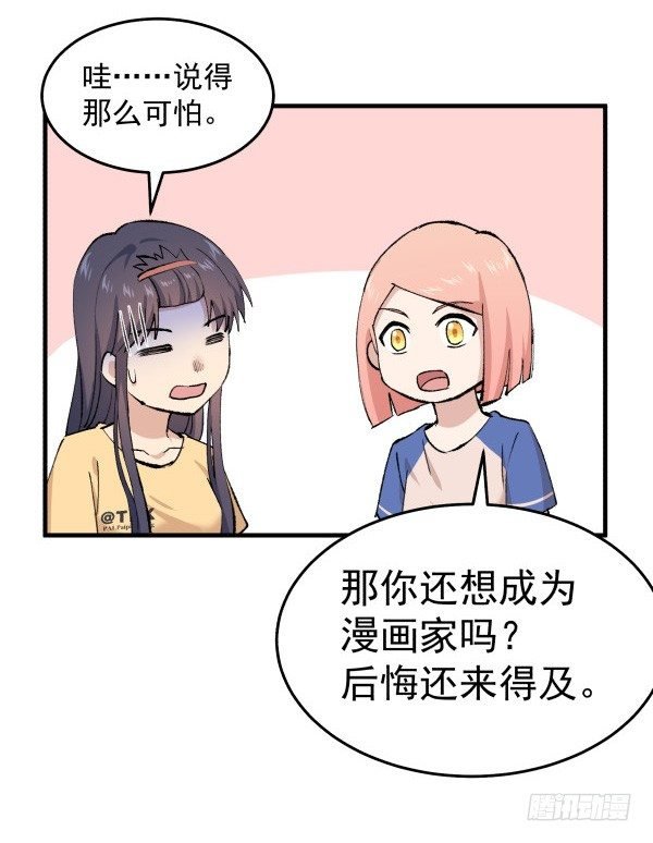 27 喝汤