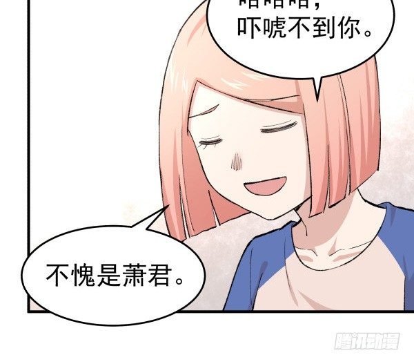 27 喝汤
