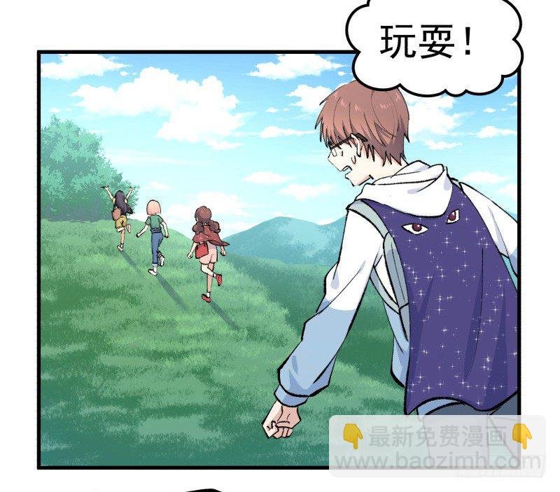 28 山中