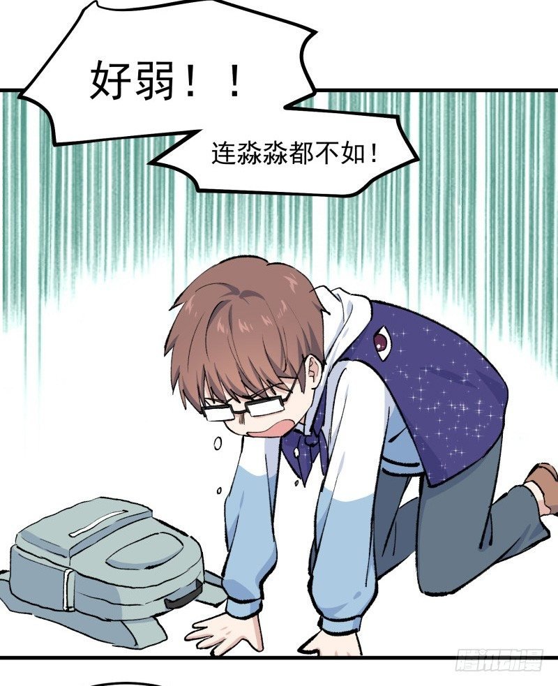 28 山中