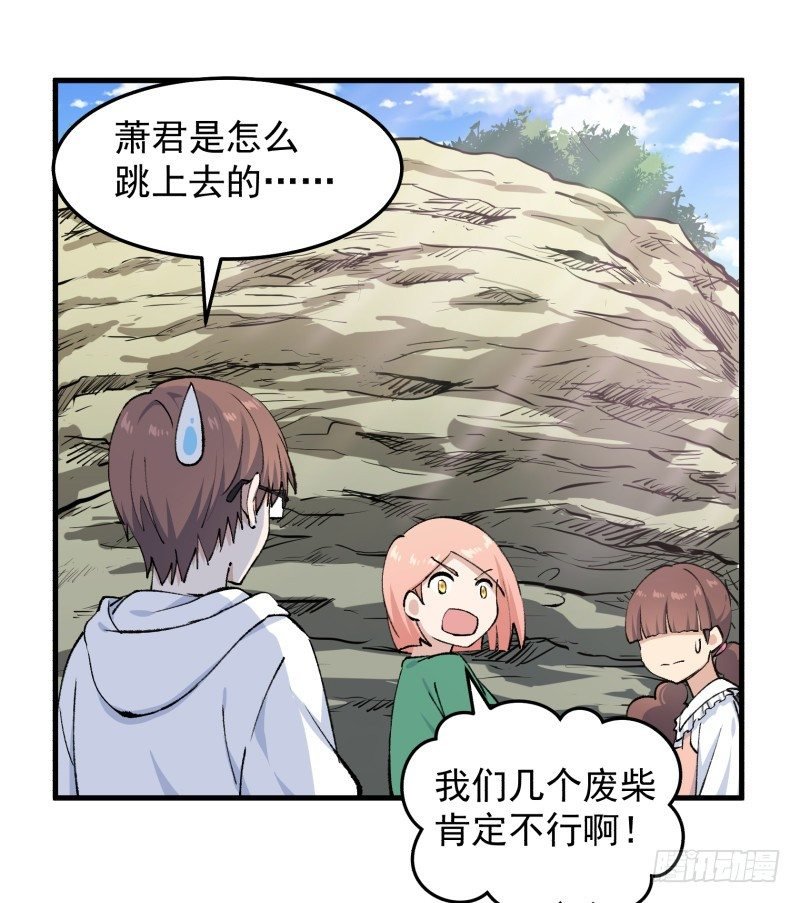 28 山中