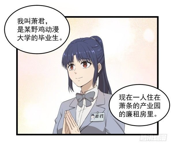 02 会画画