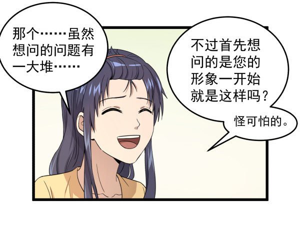 02 会画画