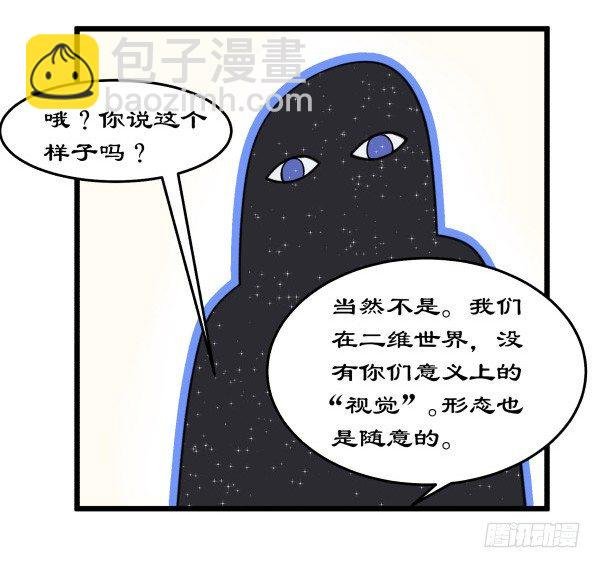 02 会画画