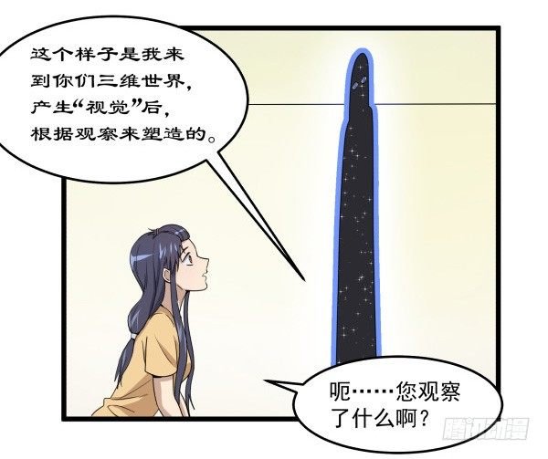 02 会画画