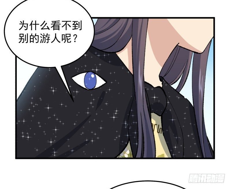 29 心跳野外