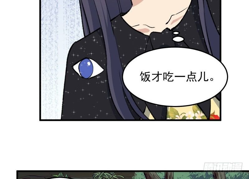 29 心跳野外