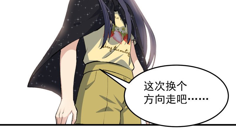 29 心跳野外