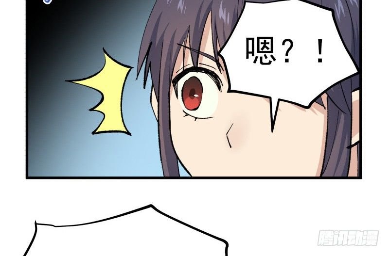 29 心跳野外