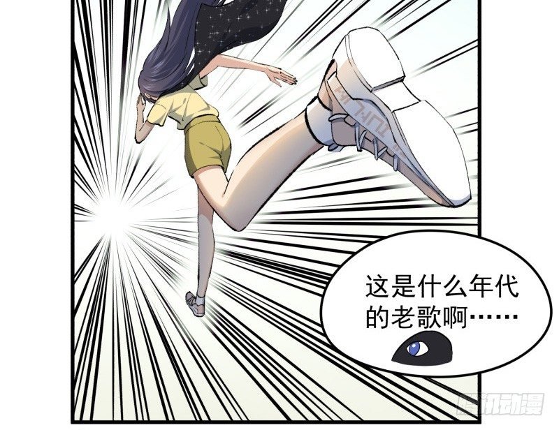 29 心跳野外