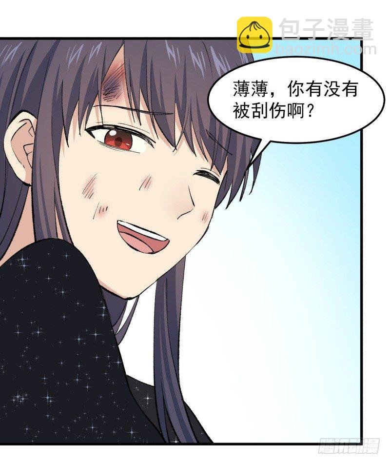 29 心跳野外