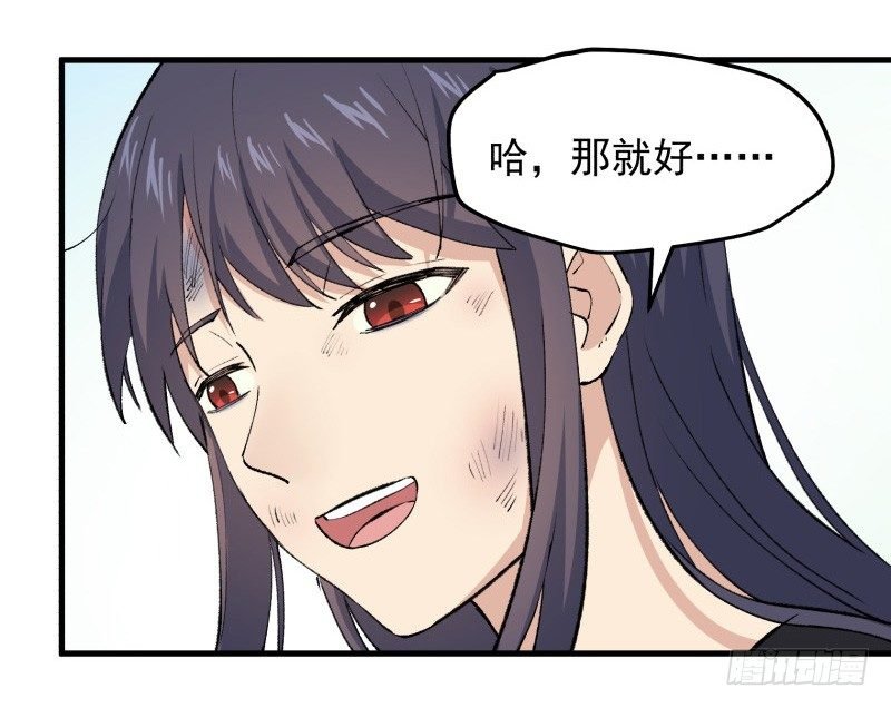 29 心跳野外