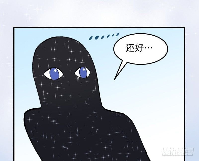 29 心跳野外