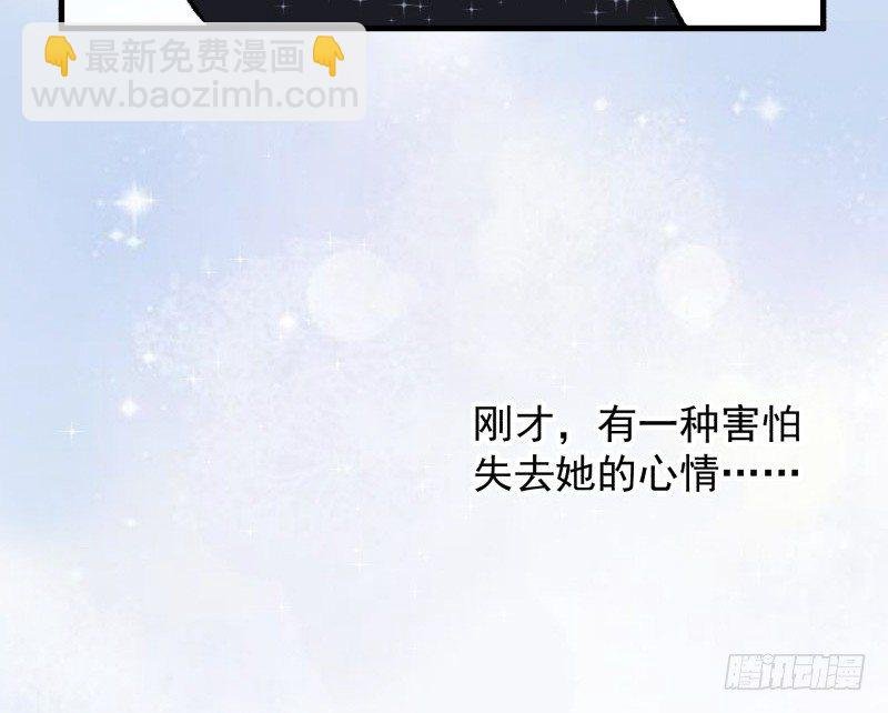 29 心跳野外