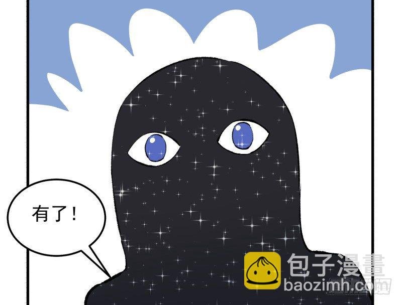29 心跳野外