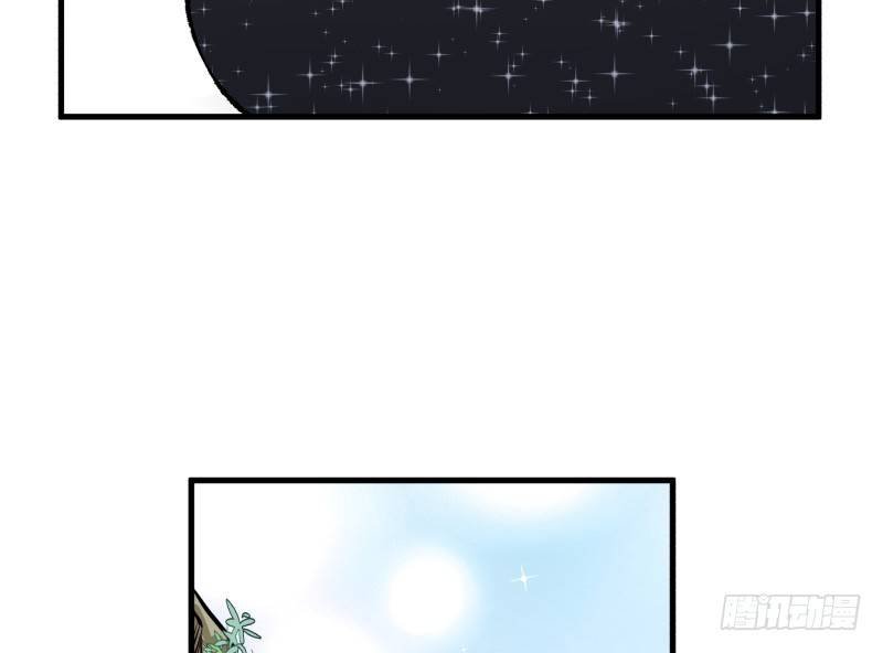 29 心跳野外