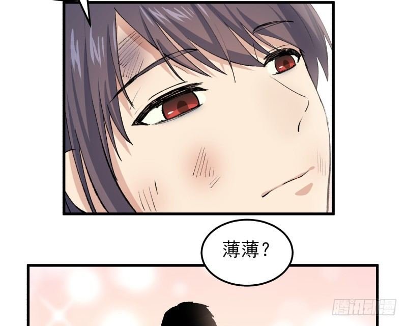 29 心跳野外