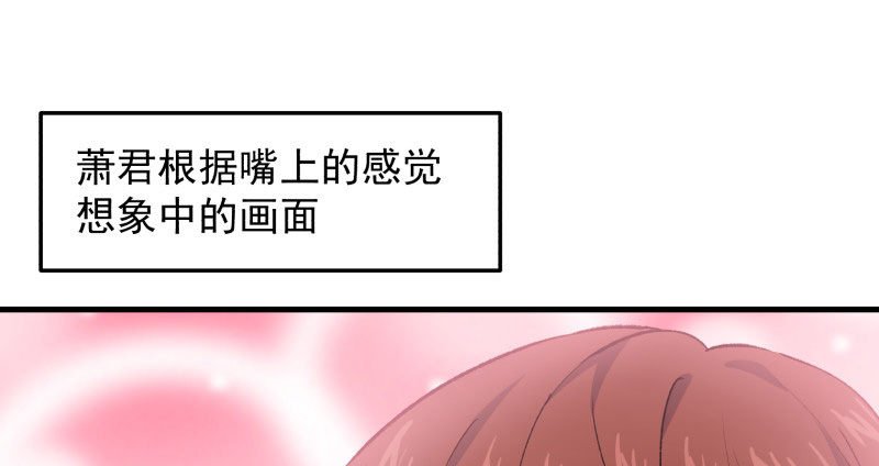 29 心跳野外