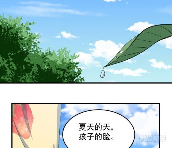 30 有惊无险