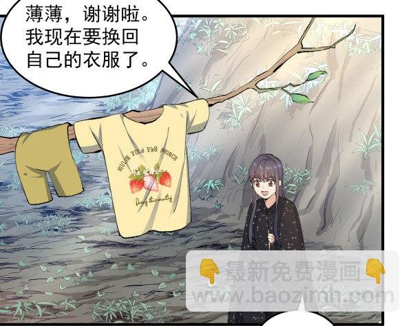 30 有惊无险