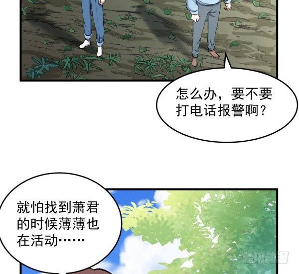 30 有惊无险