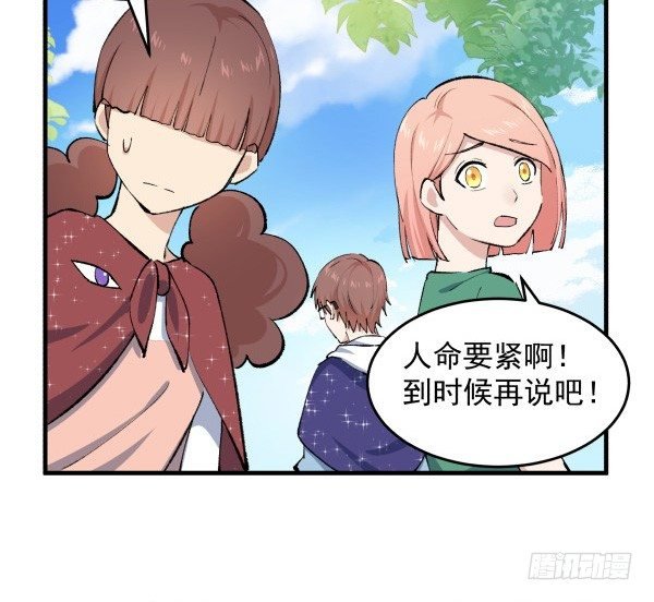 30 有惊无险
