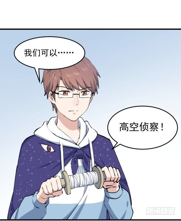 30 有惊无险