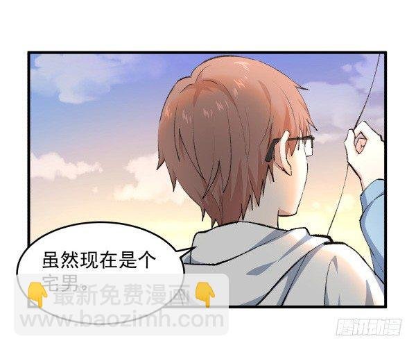 30 有惊无险