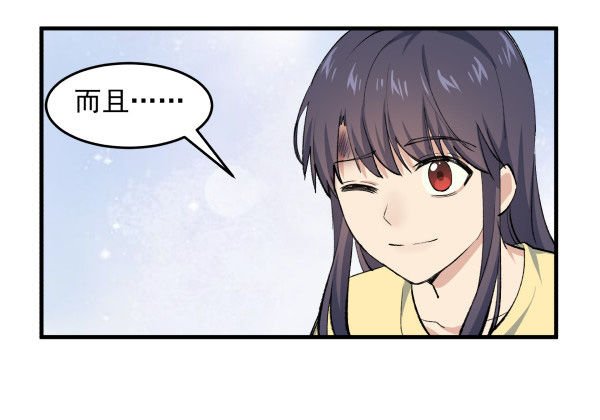 30 有惊无险