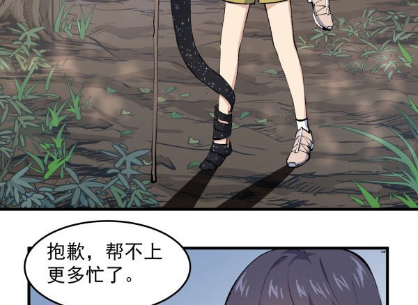 30 有惊无险