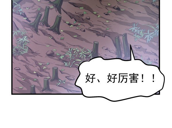 30 有惊无险