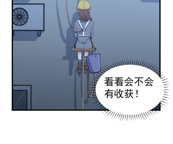 31 不忍心