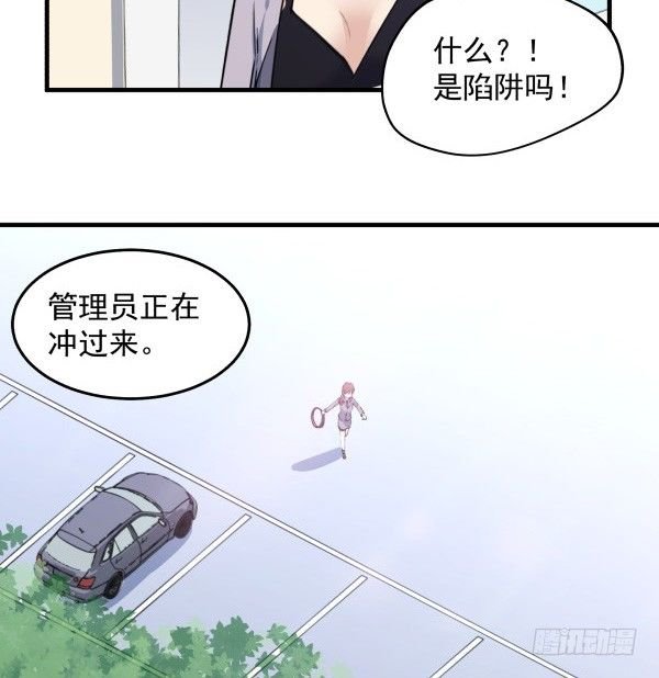 31 不忍心