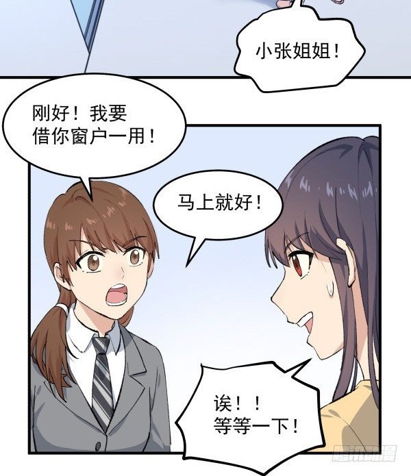 31 不忍心