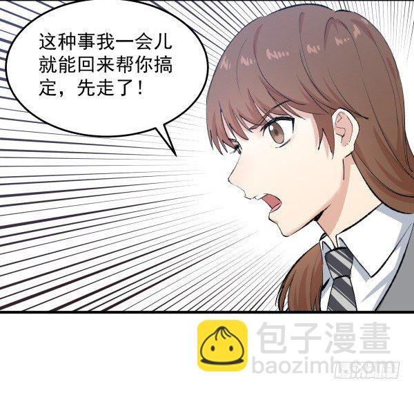 31 不忍心