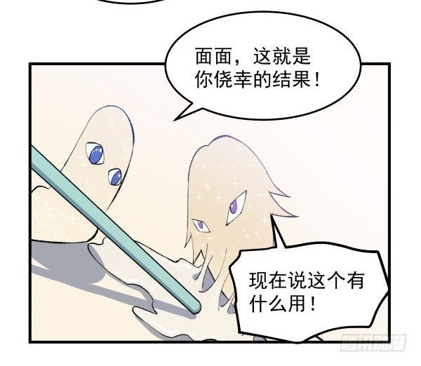 31 不忍心