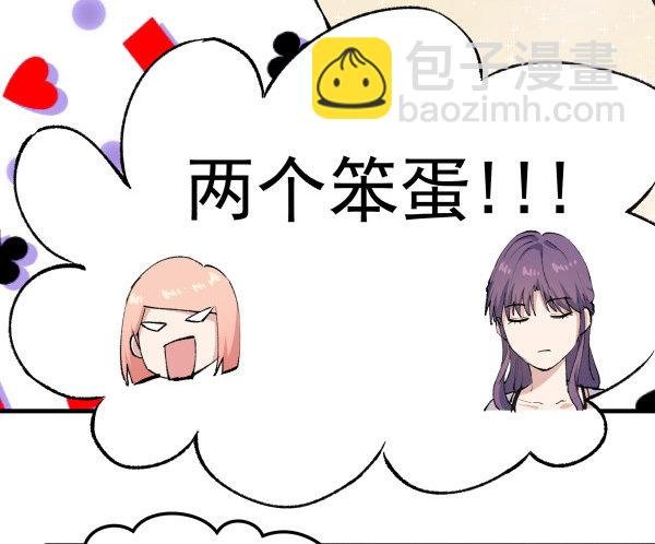 31 不忍心