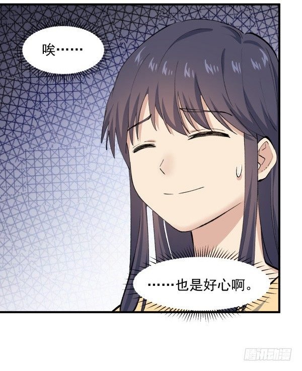 31 不忍心