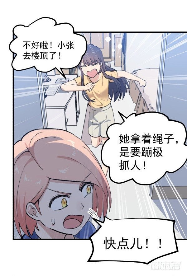 31 不忍心