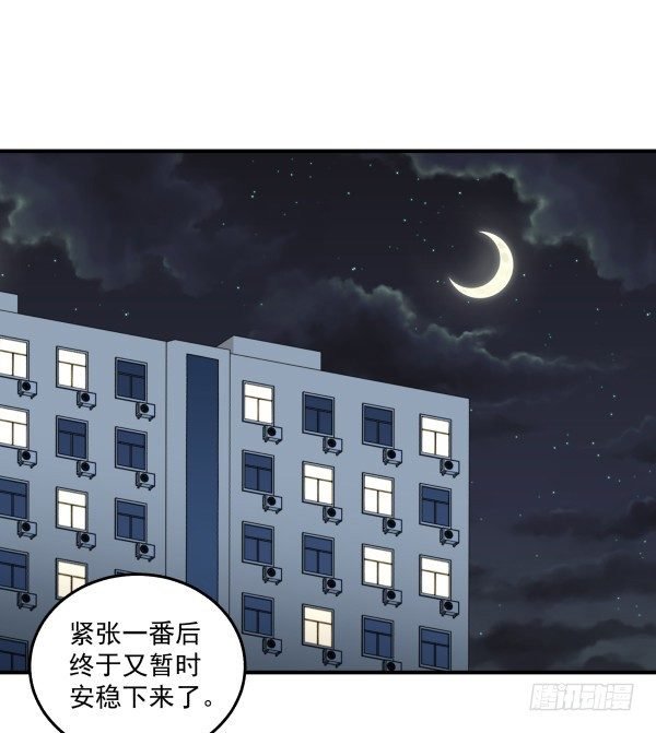 32 假说
