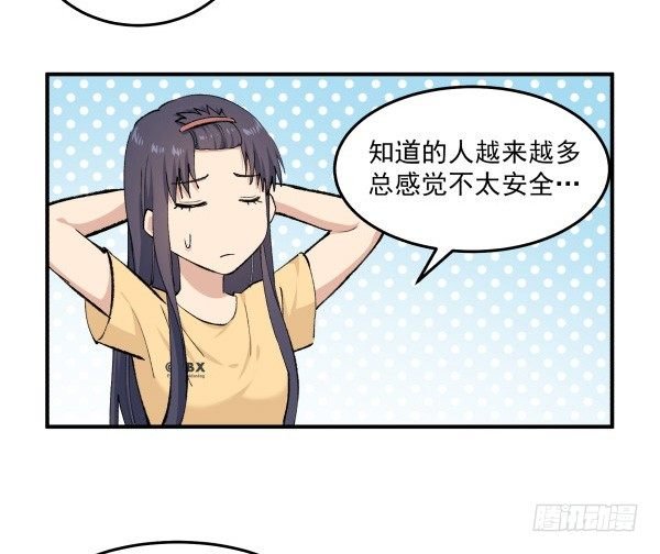 32 假说