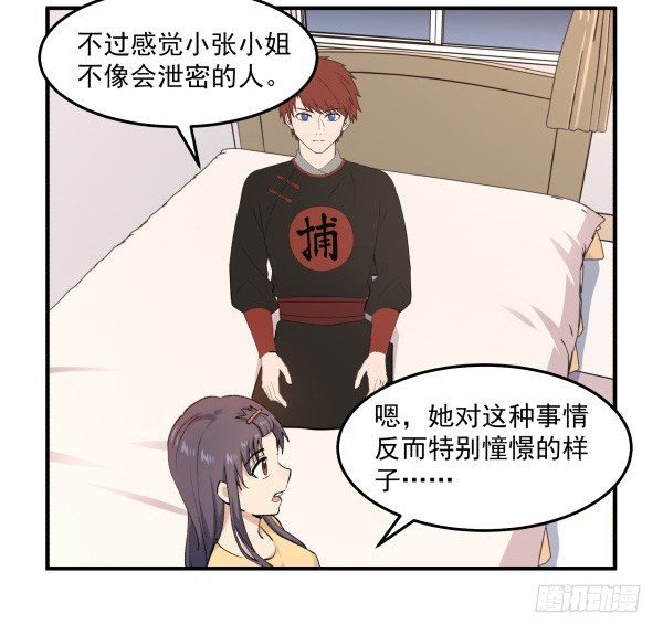 32 假说