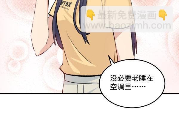 32 假说